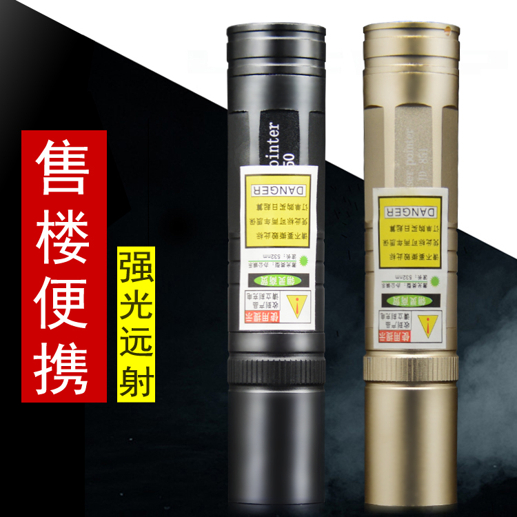 quality goods laser Flashlight Green light Gypsophila Pointer pen Long shot sand table Red pen laser Sales chargein the Electronic Dictionary/Electronic paper book/Stationery , Teaching demonstration/Display notices supplies , Pointer category - from Buy2taobao.com to provide professional Taobao agent buy service