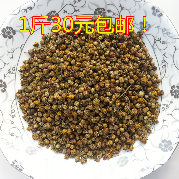 Shennongjia Pure handwork Pick Chrysanthemum tea wild Chrysanthemum Grass tea Tea 50 A kilo of a kiloin the Tea , Replacement/Flowers/Fruit/Tea reprocessing , Replacement/Herbal Tea category - from Buy2taobao.com to provide professional Taobao agent buy service