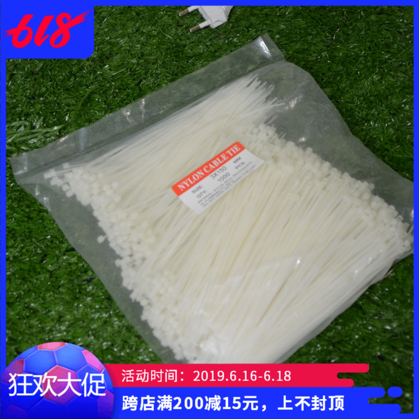 婚庆用品 扎带 死扣扎带 固定绑带 宏树婚庆道具批发在类目 节庆用品/礼品, 婚庆布景/道具, 婚庆展台/婚庆门亭中 - 来自Buy2taobao.com提供专业的淘宝代购服务