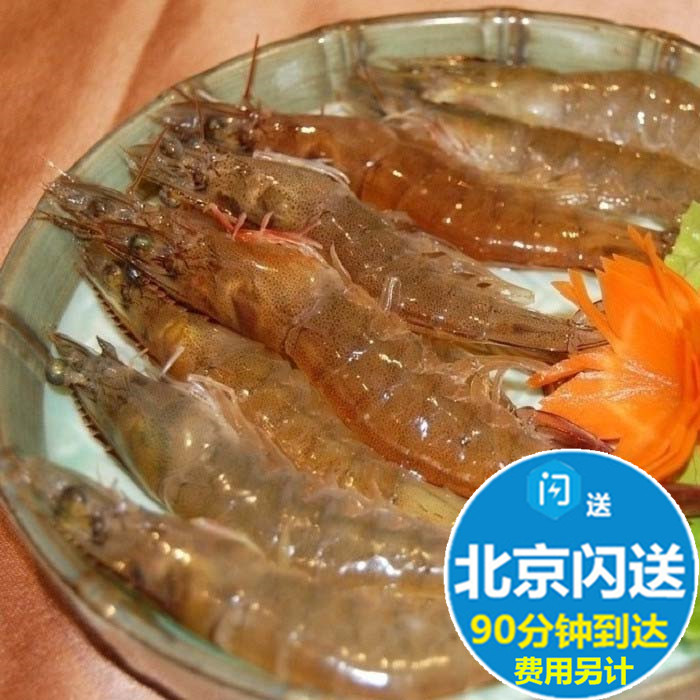 鮮活海白蝦 大蝦白蝦大對蝦海捕蝦 新鮮海鮮蝦類500g北京滿額閃送在類目 水產肉類/新鮮蔬果/熟食, 海鮮/水產品/製品, 蝦類, 活蝦中 - 來自Buy2taobao.com提供專業的淘寶代購服務