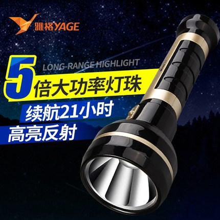 雅格YG-3711 充电手电筒强光户外巡逻安防手提探照灯超亮远射手电|ruв категории начало ежедневно, бытовой аппаратные средства, осветительный факел - от Buy2taobao.com для оказания профессиональной услуги покупки агента Taobao