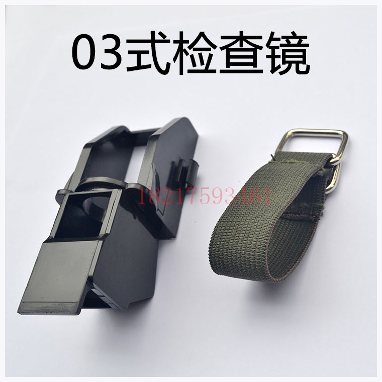 03式检查镜 配发产品 通用训练器材 瞄准镜 零三检查镜 射击瞄准|ruв категории открытый/альпинизм/в поход/Поездки товаров, телескоп/прибор ночного видения/открытый очки, телескоп аксессуары - от Buy2taobao.com для оказания профессиональной услуги покупки агента Taobao