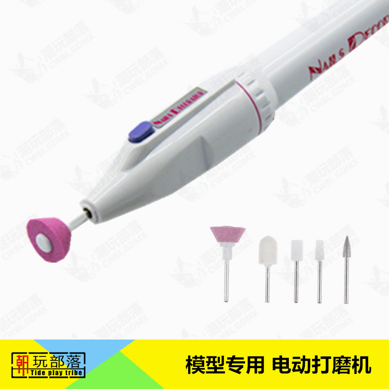 模型专用电动打磨机 打磨 钻孔 抛光除锈 雕刻打磨 插电式在类目 模玩/动漫/周边/cos/桌游, 模型制作工具/辅料耗材中 - 来自Buy2taobao.com提供专业的淘宝代购服务
