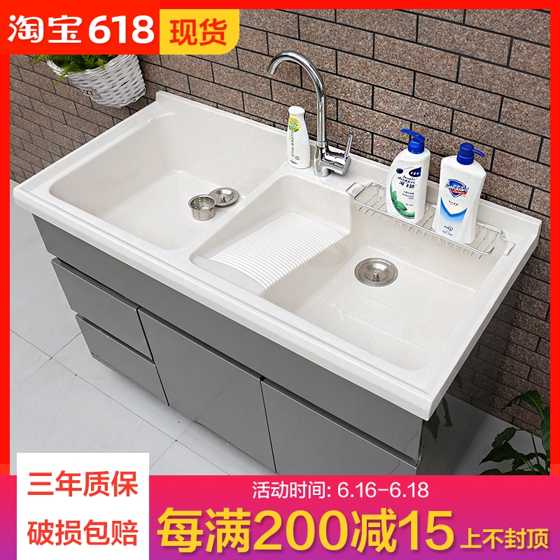 Stainless steel Laundry cabinet Balcony cabinet Quartz Washboard Bathroom cabinet portfolio Laundry Pool Basin Cabinet Bathroom cabinetin the Decoration main material , Toiletries , Bathroom Furniture , Bathroom Cabinet category - from Buy2taobao.com to provide professional Taobao agent buy service