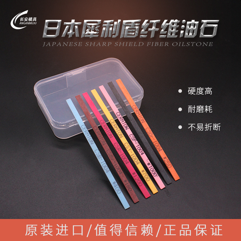 Orthodox school Japan Sharp Fiber Whetstone 1004 180# 250# 400# 1200# Blue Circle 3 Polishing Articlein the Hardware/Tool , Mechanical Hardware , Other Machine Hardware (New) category - from Buy2taobao.com to provide professional Taobao agent buy service