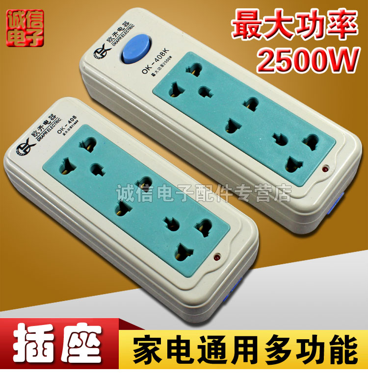 插排排插线板独立开关家用插座电源多用排插多功能电源插座|ruв категории электронный/электрик, коммутационная панель/пробка, коммутационная панель - от Buy2taobao.com для оказания профессиональной услуги покупки агента Taobao