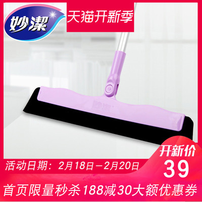 妙洁新品魔扫净EVA扫把 家务清洁地板打扫去污扫水