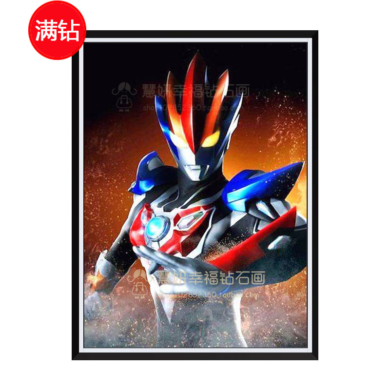 Diamonds Round diamond Full bore Ultraman Cartoon comic children bedroom Stick drill Cross stitch Diamonds 2019 new patternin the Home Fabric , Stitch & Tools Accessories , Cross Stitch Kit category - from Buy2taobao.com to provide professional Taobao agent buy service