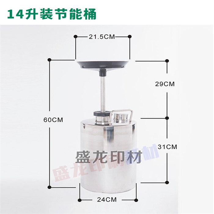 印刷器材耗材配件胶印机专用汽油.酒精.清洗剂节能桶厂家直销|msdalam kategori peralatan pejabat/Supplies/Perkhidmatan yang berkaitan, Packaging Equipment/Tanda-tanda dan bekalan, mengikat bekalan - dari Buy2taobao.com untuk memberikan perkhidmatan ejen Taobao profesional membeli