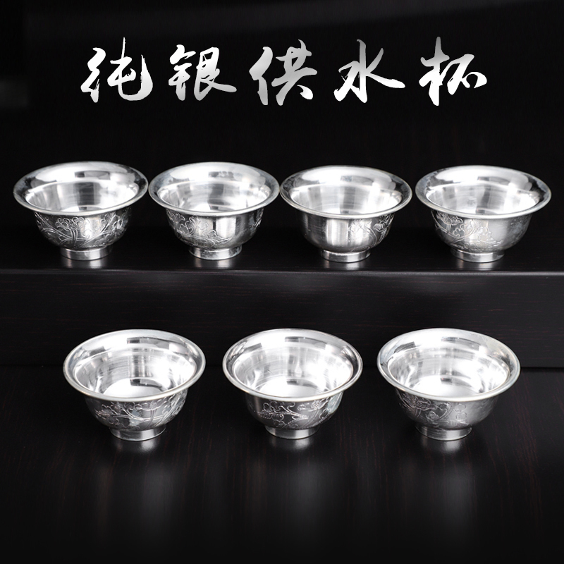 S999 Sterling Silver Water Cup Water Cup Tibetan Tantra Water Cup water supply Water bowl for Buddhain the Tableware , Tea set , Cup category - from Buy2taobao.com to provide professional Taobao agent buy service