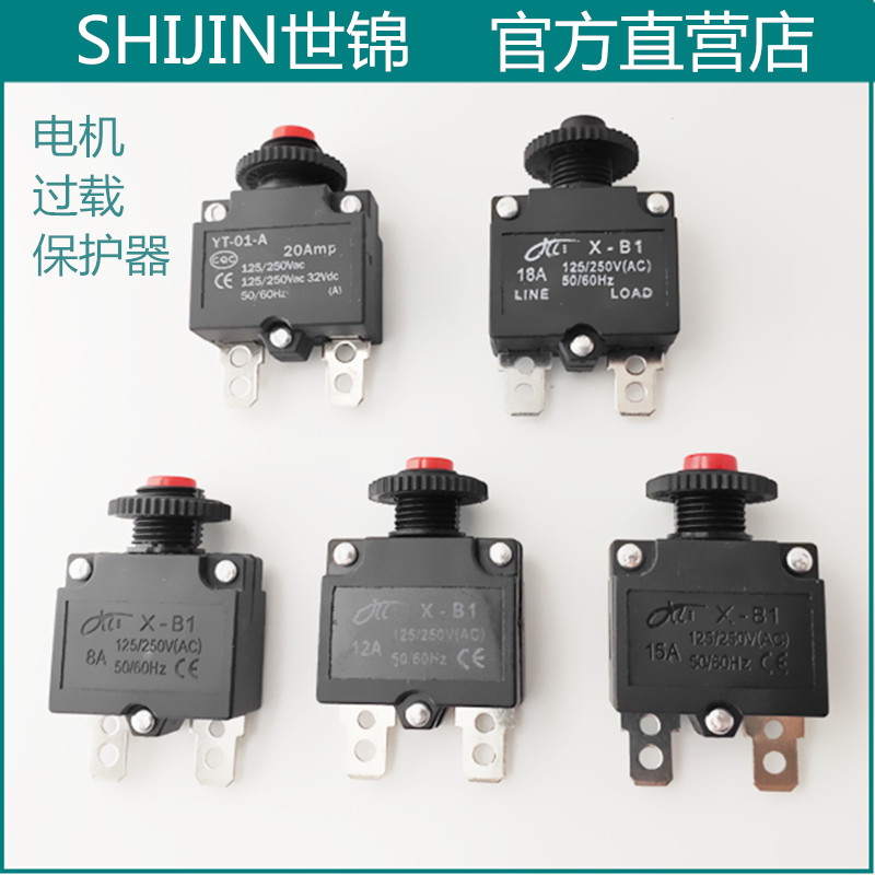 new pattern Air compressor electrical machinery Overload Protector Electric blast pump parts Motor Current protection switchin the Hardware/Tool , Electrical Hardware , Pump , Red pump category - from Buy2taobao.com to provide professional Taobao agent buy service