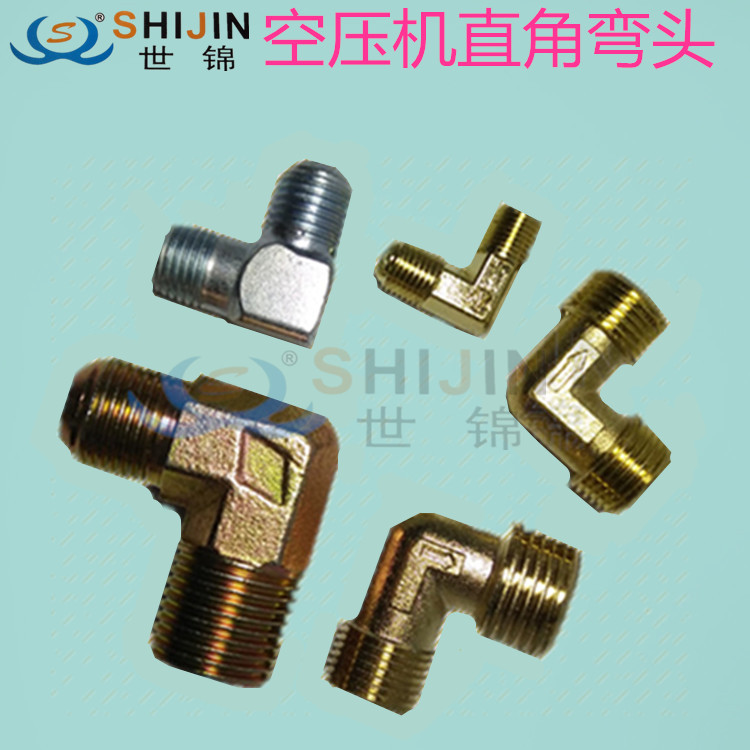 Compressor Parts Mute Oil machine Air pump Elbow 2 points 3 points 4 points Elbow Check valve right angle adapterin the Hardware/Tool , Electrical Hardware , Pump , Red pump category - from Buy2taobao.com to provide professional Taobao agent buy service