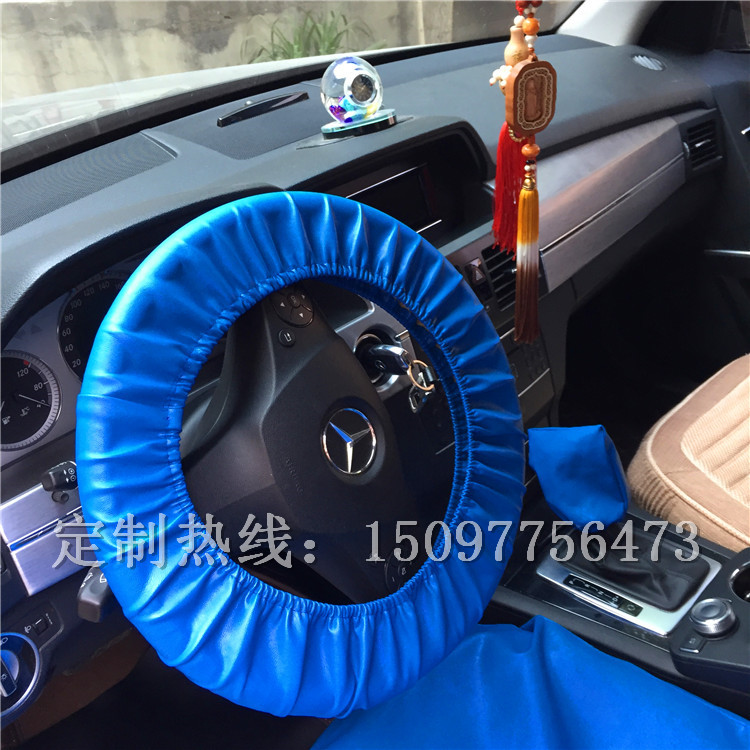 汽车维修三宝皮革方向盘套水洗皮把套皮革把套修车用方向盘套在类目 汽车/用品/配件/改装, 汽车用品/内饰品, 一次性方向盘保护套中 - 来自Buy2taobao.com提供专业的淘宝代购服务