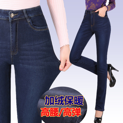 高腰加绒牛仔裤女冬加厚保暖弹力修身显瘦小直筒胖mm大码长裤黑色