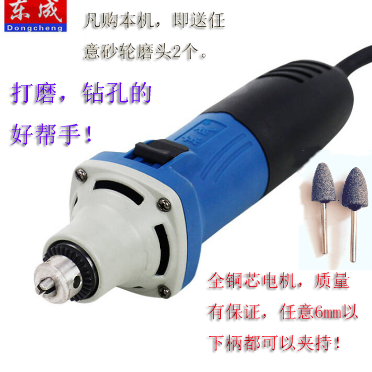 Tung Shing Power Tools Electric grinder S1J-FF04-25 electromechanical Mill Direct mill Borein the Hardware/Tool , Power Tools , Electric mill/Angle grinder category - from Buy2taobao.com to provide professional Taobao agent buy service