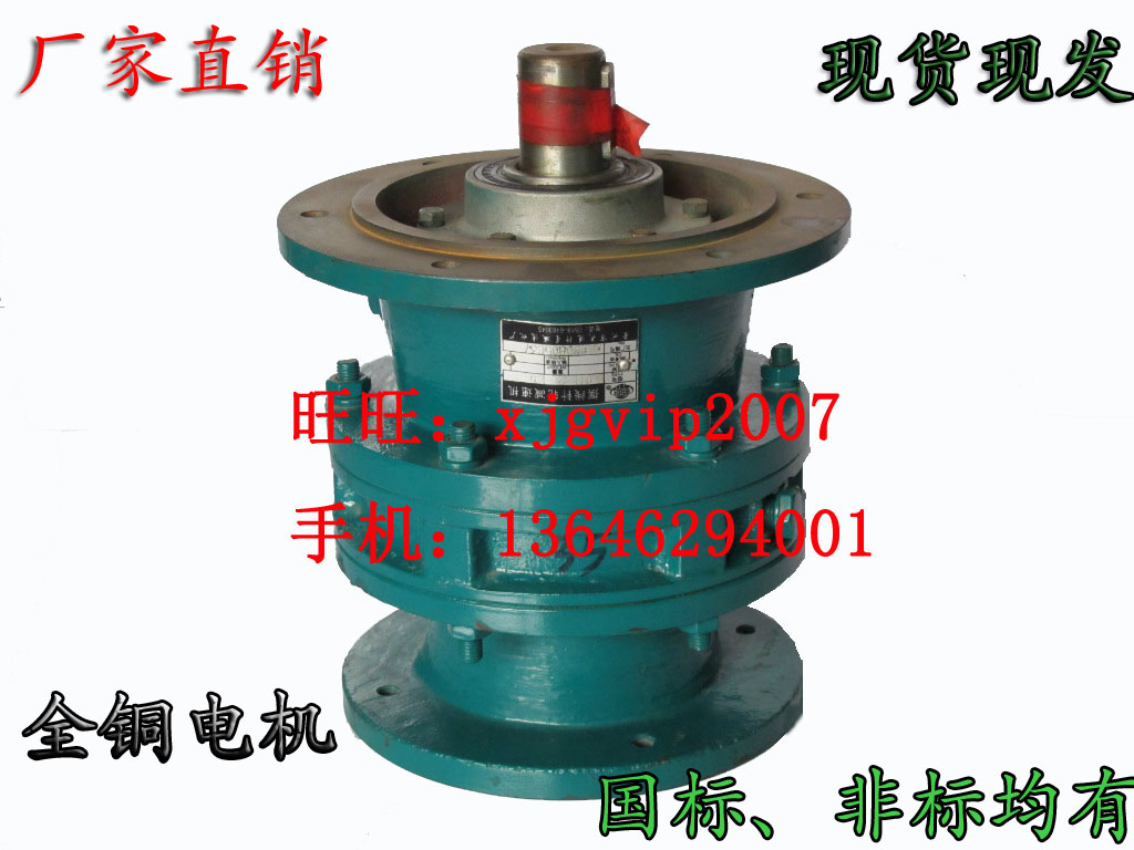 BLDY0#-17-0.75KW vertical Cycloidal pin wheel reducer Cycloid wheel/Copper GB/Model completein the Hardware/Tool , Electrical Hardware , Gearbox , Planetary cycloid reducer category - from Buy2taobao.com to provide professional Taobao agent buy service