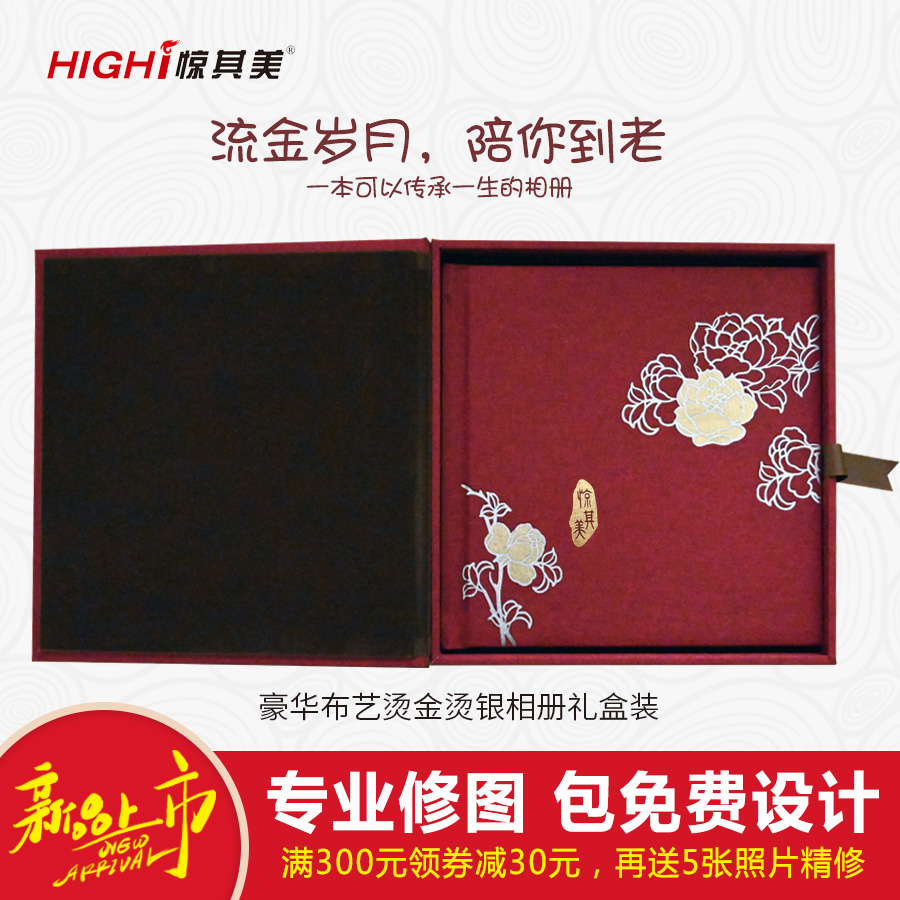 影楼结婚纱照片放大布艺高端相册制作全家福复古风影集纪念册定制|msdalam kategori adat peribadi/Design Services/DIY, setiap hari/adat hiasan, Galeri/buku foto/anaglyph - dari Buy2taobao.com untuk memberikan perkhidmatan ejen Taobao profesional membeli