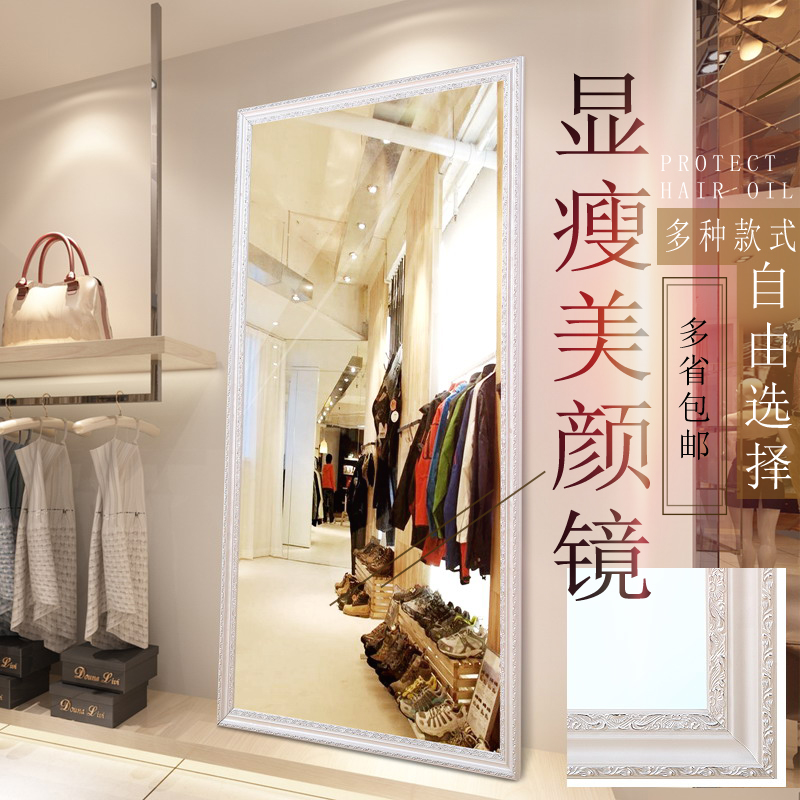 服装店镜子全身落地显瘦试衣镜瘦身拉长高美颜女装专用穿衣镜|msdalam kategori perabot kediaman, Mirrors, Penuh panjang cermin - dari Buy2taobao.com untuk memberikan perkhidmatan ejen Taobao profesional membeli