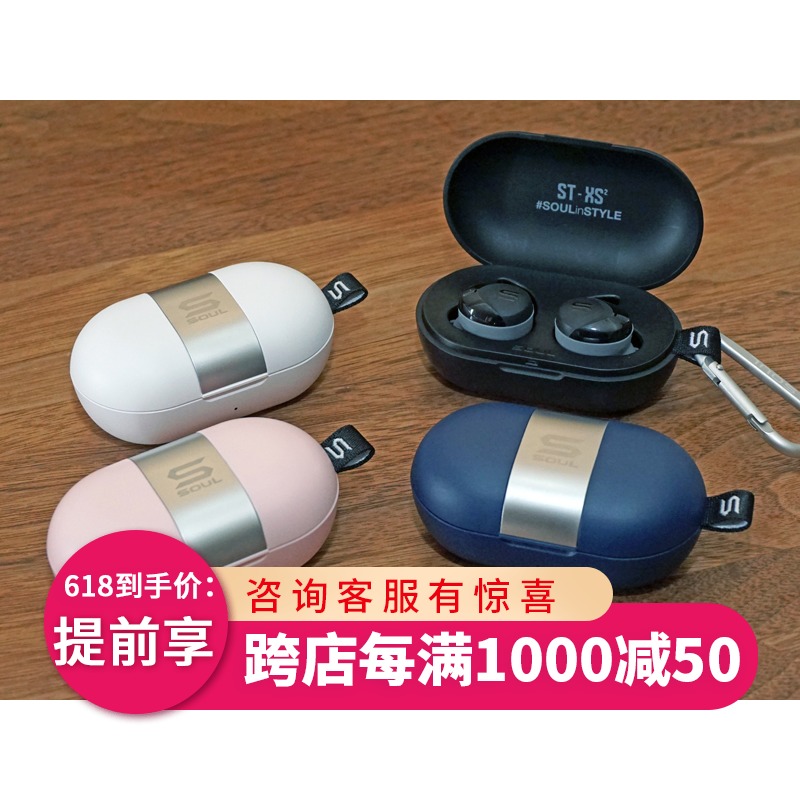 日本直发 SOUL ST-XS II代 2代分离式耳塞真无线蓝牙耳机|ruв категории видео электрических приборов, Bluetooth - гарнитура - от Buy2taobao.com для оказания профессиональной услуги покупки агента Taobao