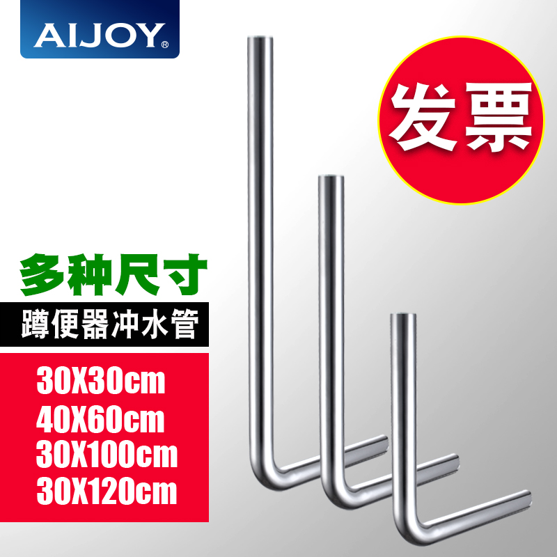 AIJOY 冲水管蹲便器延时阀手压脚踩脚踏阀门卫生间厕所排水冲洗管|msdalam kategori keluarga memasang ibu, kelengkapan peribadi, aksesori bilik mandi, Setinggan aksesori Pan - dari Buy2taobao.com untuk memberikan perkhidmatan ejen Taobao profesional membeli