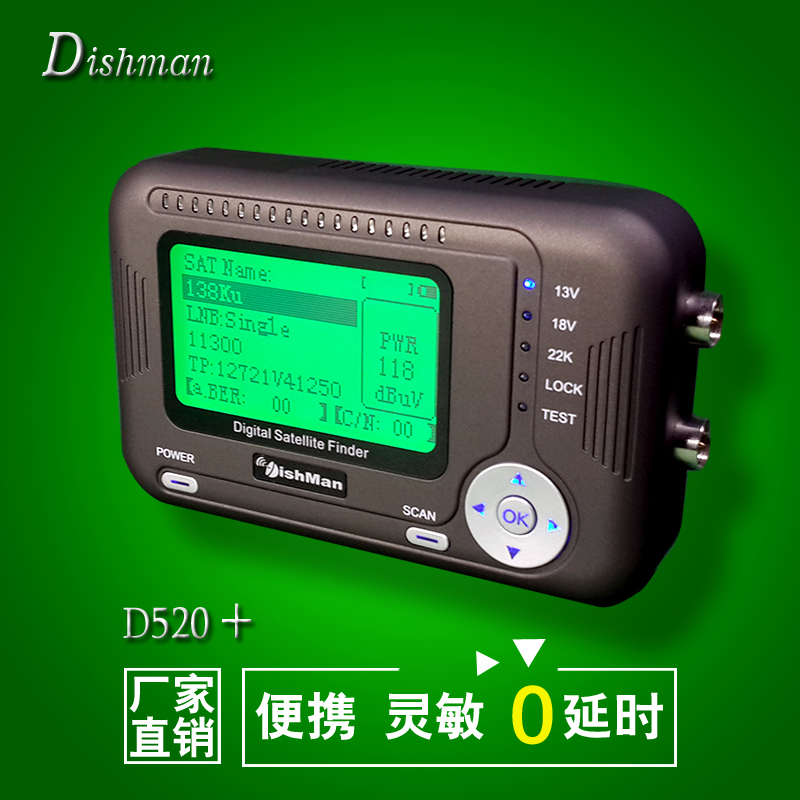 D520 +Satellite Finder Nine Six-way high definition S2 Signal quality test Han Tune star DVBS signalin the Hardware/Tool , Instrumentation , Other instrumentation category - from Buy2taobao.com to provide professional Taobao agent buy service