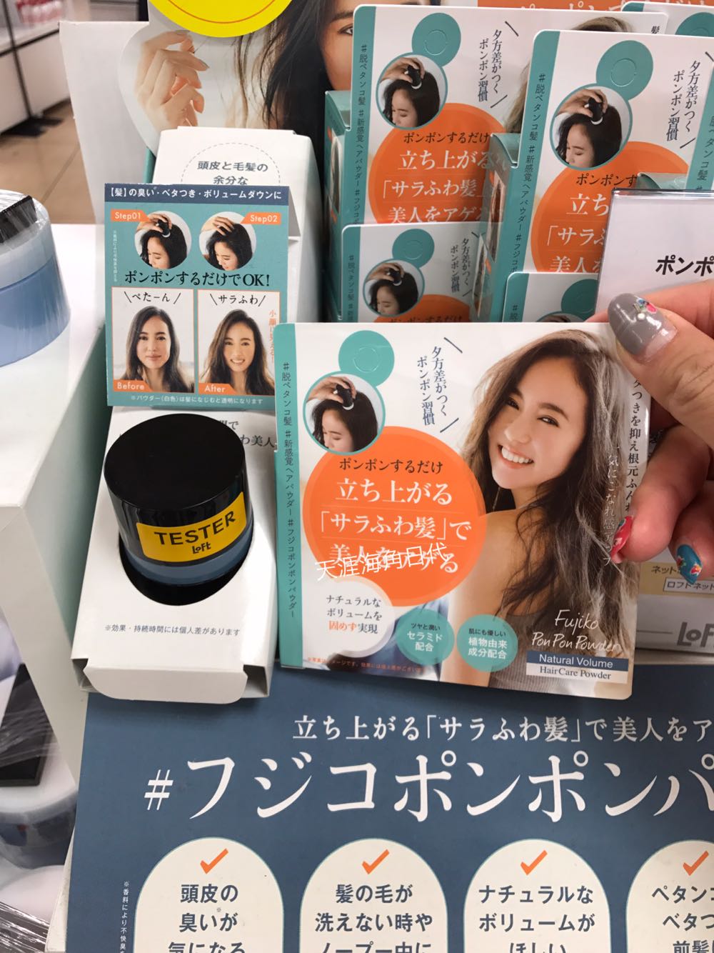 Japanese mainland fujiko Powder Puff Hair Oil To smell 8.5g Disposable natural fluffy modelling Oil controlin the Family/Personal Cleaning Tools , Personal care cleaning appliances , Comb/Portable with a mirror , Comb/Makeup comb/Massage comb category - from Buy2taobao.com to provide professional Taobao agent buy service