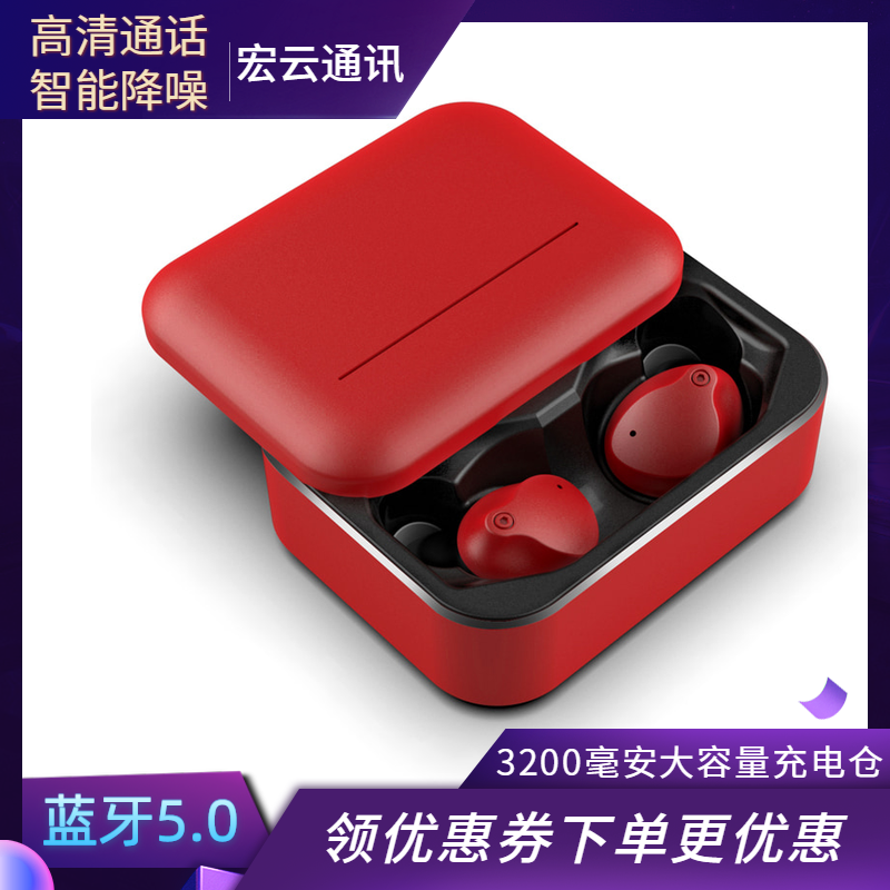 Binaural Wireless Bluetooth headset 5.0 Touch Earphone TWS Conversation motion run apply Apple Androidin the Audio appliances , Bluetooth headset category - from Buy2taobao.com to provide professional Taobao agent buy service
