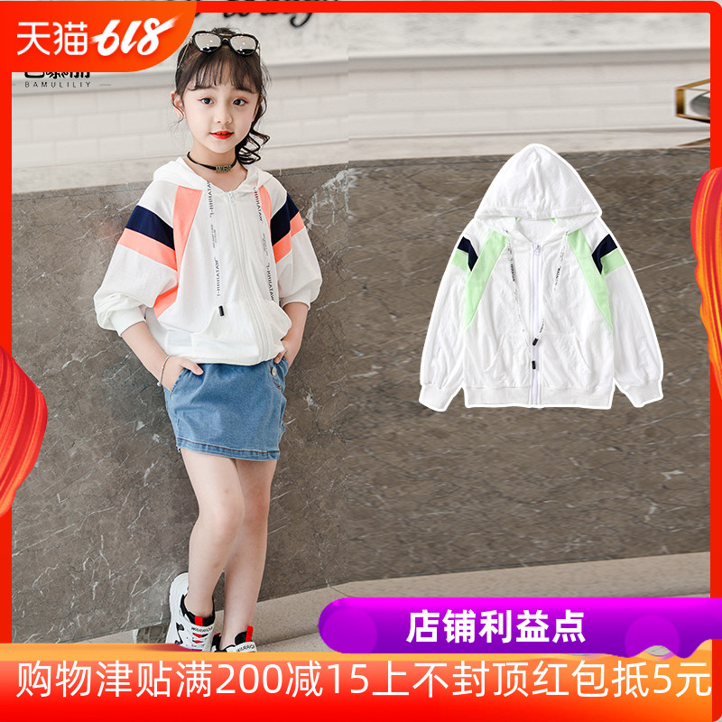 女童防晒衣2019新款洋气夏季儿童防晒服防紫外线薄款外套皮肤衣|ruв категории Детская одежда, открытый детский костюм, кожи одежду детей/солнцезащитный одежды - от Buy2taobao.com для оказания профессиональной услуги покупки агента Taobao