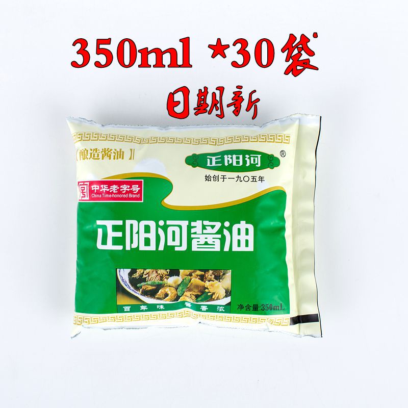 正阳河酱油30袋黄豆酿造酱油凉拌酱油调味品装东北特产 整箱 包邮|ruв категории зерно риса/север и Юг сухих грузов/приправы, приправы/джем/салат, повседневной специй, соевый соус - от Buy2taobao.com для оказания профессиональной услуги покупки агента Taobao