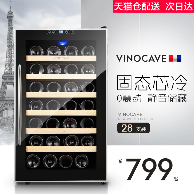 Vinocave/维诺卡夫 SC-28AJP 电子恒温红酒柜 家用恒温酒柜 冰吧在类目 大家电, 酒柜中 - 来自Buy2taobao.com提供专业的淘宝代购服务