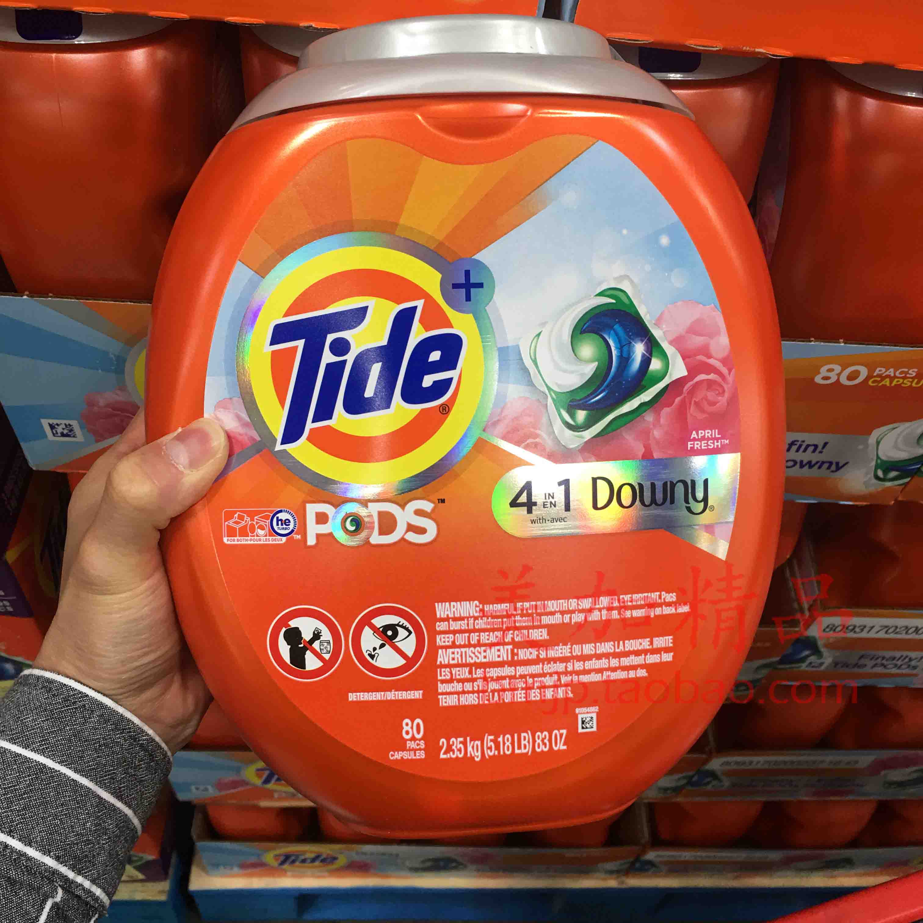 加拿大Tide 汰渍4合1速溶果冻增艳增香洗衣球/洗衣凝珠 2.35kg|msdalam kategori Care pembersih/tuala wanita/kertas/Aromatherapy, bahan pencuci pakaian/ejen Care, bahan pencuci pakaian - dari Buy2taobao.com untuk memberikan perkhidmatan ejen Taobao profesional membeli