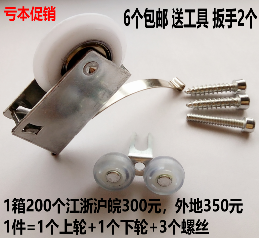 钛合金移门滑轮 衣橱柜玻璃推拉趟门轮子 卫生间不锈钢防水下动轮在类目 基础建材, 家用五金, 门用配件, 吊滑中 - 来自Buy2taobao.com提供专业的淘宝代购服务