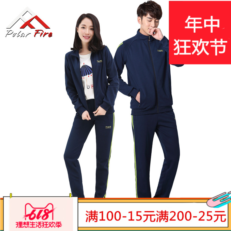 极地火春秋冬季运动套装女款长袖跑步男士运动服情侣休闲服两件套在类目 户外/登山/野营/旅行用品, 户外服装, 户外休闲衣裤, 户外休闲衣裤套装中 - 来自Buy2taobao.com提供专业的淘宝代购服务