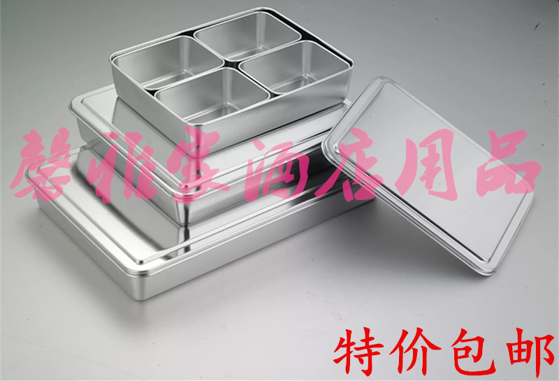 不锈钢六格调味盒 八格调味盒、特厚无磁中式 日式调料盒 留样盒在类目 厨房/烹饪用具, 厨用小工具/厨房储物, 储物瓶罐/厨房储物器皿, 调味瓶罐中 - 来自Buy2taobao.com提供专业的淘宝代购服务