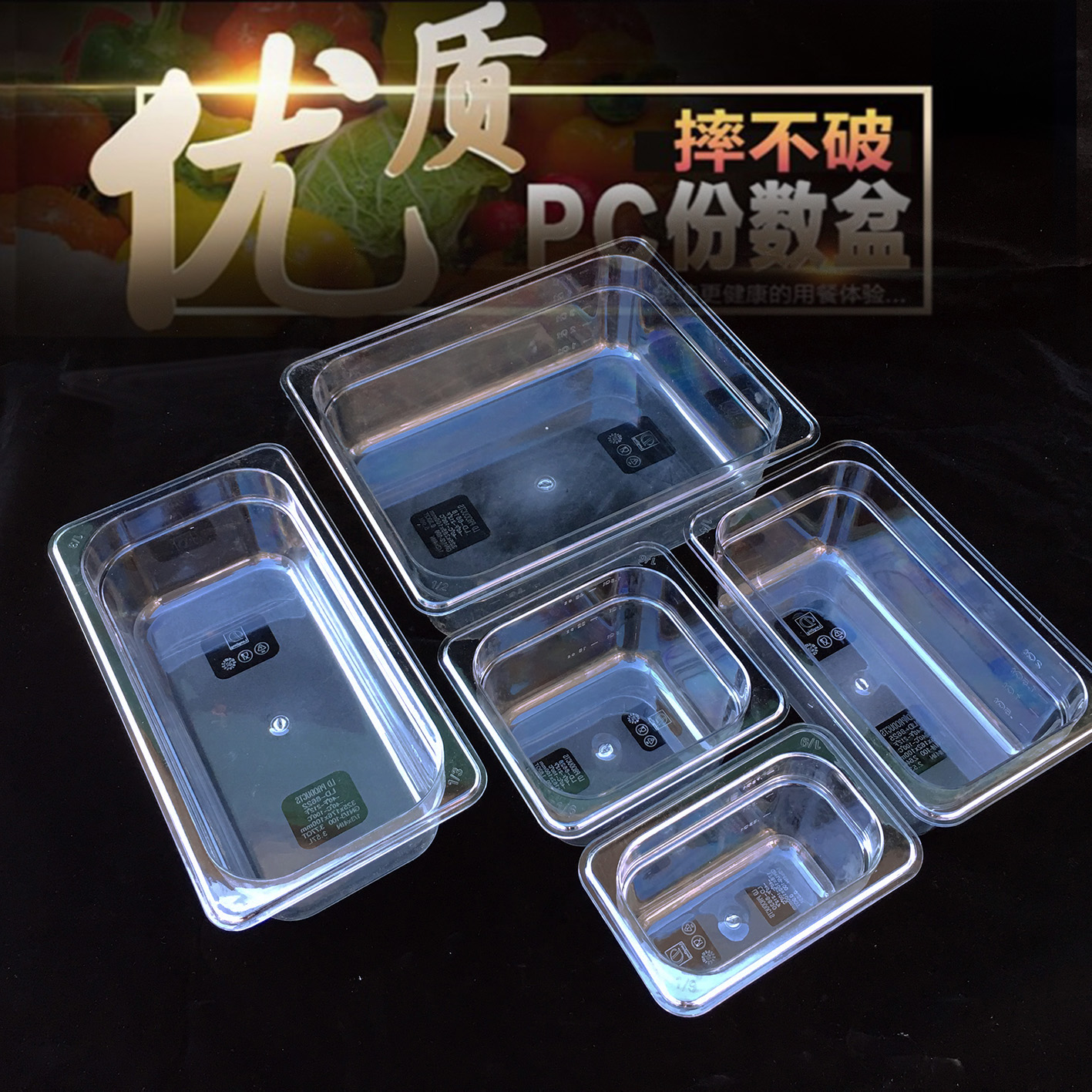 PC透明份數盆亞克力分數盆圓形盆水晶盆點菜盆楊國福麻辣燙選菜盆在類目 餐飲具, 餐具, 盆中 - 來自Buy2taobao.com提供專業的淘寶代購服務