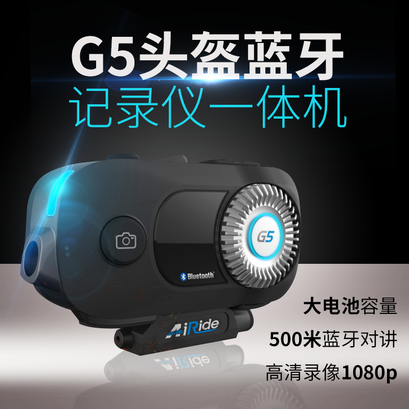 G5 摩托车头盔蓝牙耳机一体高清蓝牙运动相机摄像行车防水记录仪|msdalam kategori motosikal/Equipment/Fitting, Aksesori Motosikal - dari Buy2taobao.com untuk memberikan perkhidmatan ejen Taobao profesional membeli
