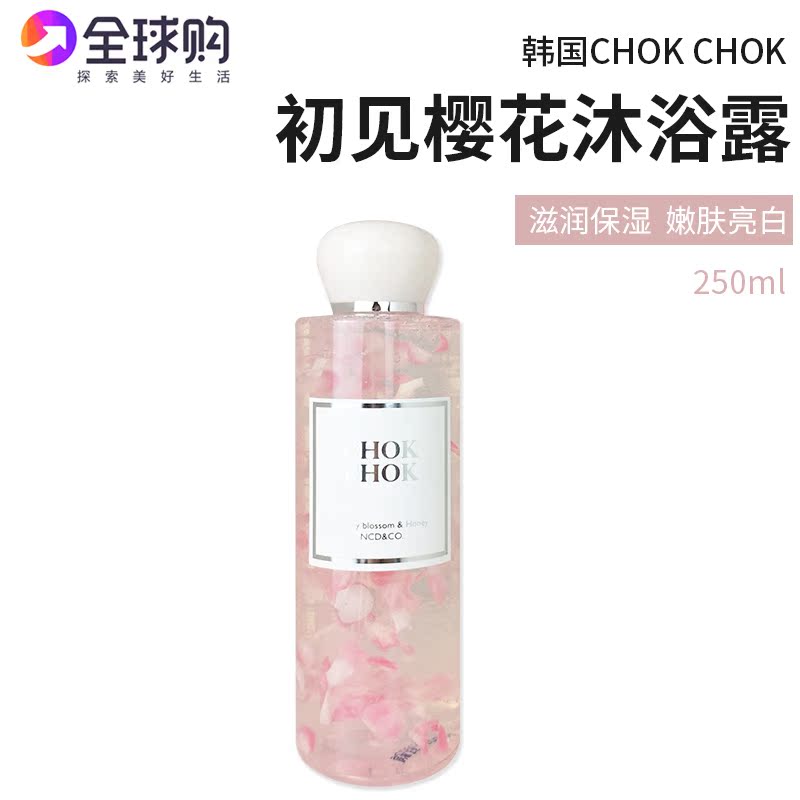 韩国进口正品CHOK CHOK初见樱花沐浴露滋润保湿亮白男女250ml在类目 美容护肤/美体/精油, 身体护理(新), 沐浴露中 - 来自Buy2taobao.com提供专业的淘宝代购服务