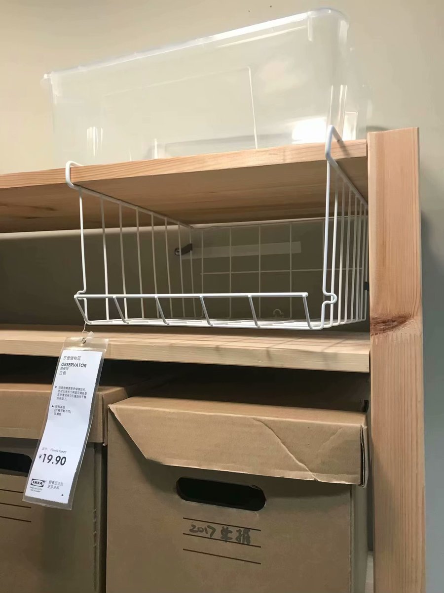 0.4 IKEA GUM/Ovett convenient Storage basket Storage baskets ( 29x27x15 )Domestic purchasingin the Storage consolidation , Home Storage appliances , Storage Basket , Other Storage Basket category - from Buy2taobao.com to provide professional Taobao agent buy service