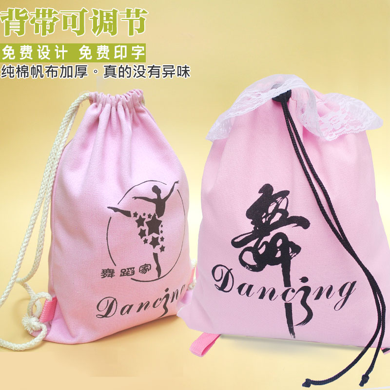 舞蹈包儿童跳舞背包双肩女童舞蹈包帆布包定制logo印字练功服收纳|ruв категории Детская одежда, детей аксессуары, сумка - от Buy2taobao.com для оказания профессиональной услуги покупки агента Taobao