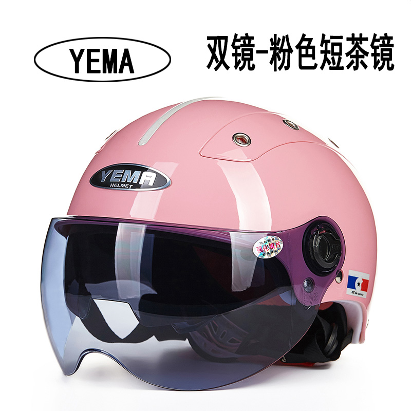 野馬摩托車頭盔男四季電動車安全帽女夏季防曬輕便式半盔雙鏡片夏在類目 摩托車/裝備/配件, 摩托車騎士裝備, 摩托車頭盔中 - 來自Buy2taobao.com提供專業的淘寶代購服務