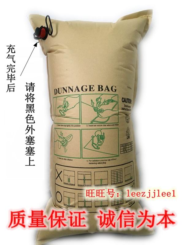direct deal Container Inflatable bags Air bags gasbag Container 1200*2000in the Office Equipment/Consumables/Related Services , Packaging Equipment/Signs and supplies , Bubble bags category - from Buy2taobao.com to provide professional Taobao agent buy service