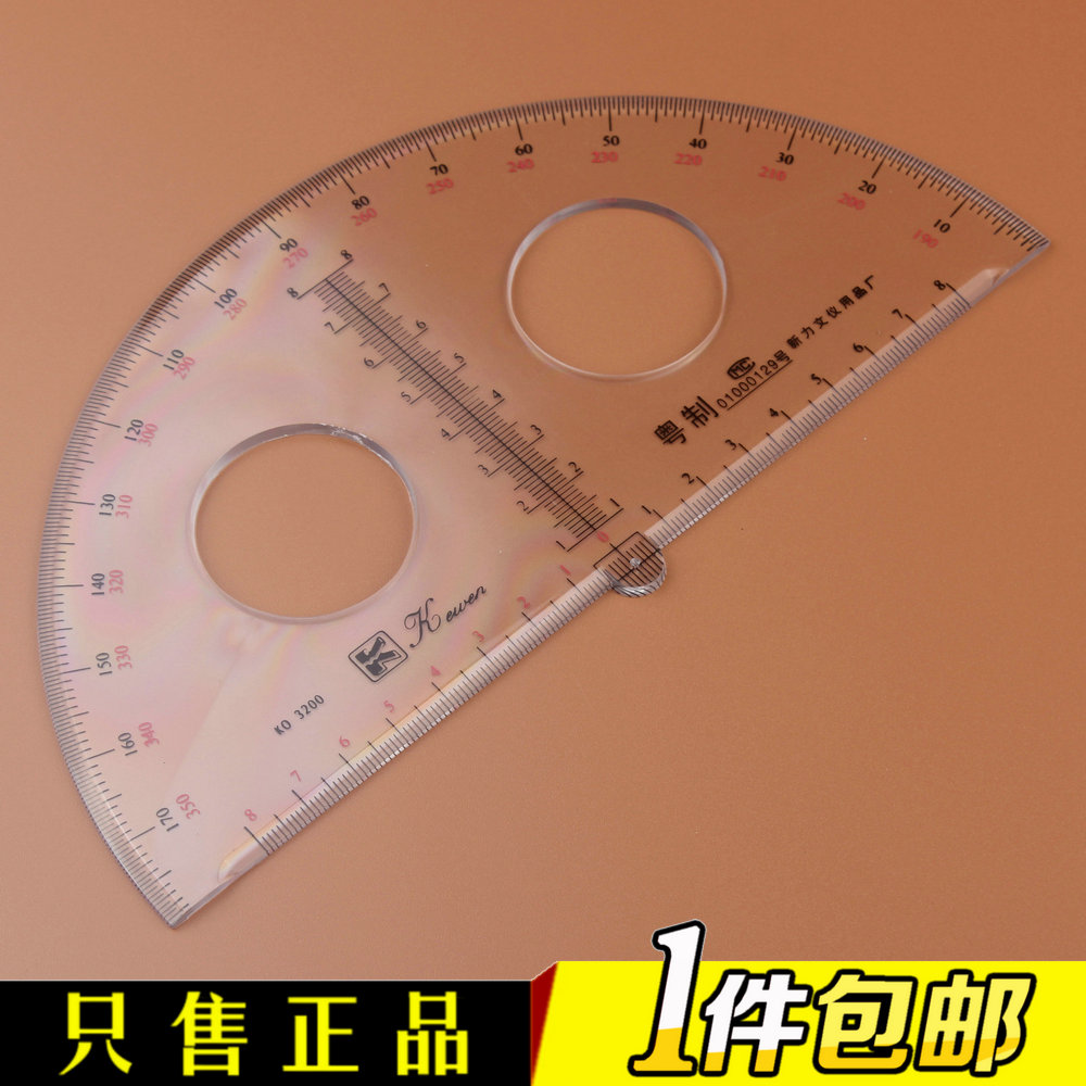包邮 15 20 25 30cm透明有机玻璃半圆量角器学生绘图办公设计用在类目 电子词典/电纸书/文化用品, 绘图测量用品, 各类尺/三角板中 - 来自Buy2taobao.com提供专业的淘宝代购服务