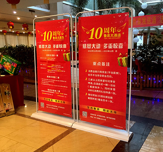 門型展架80x180易拉寶X展架海報架廣告架立牌鐵質展示架戶外注水在類目 商業/辦公傢俱, 城市傢俱, 信息服務設施, X展架/易拉寶中 - 來自Buy2taobao.com提供專業的淘寶代購服務