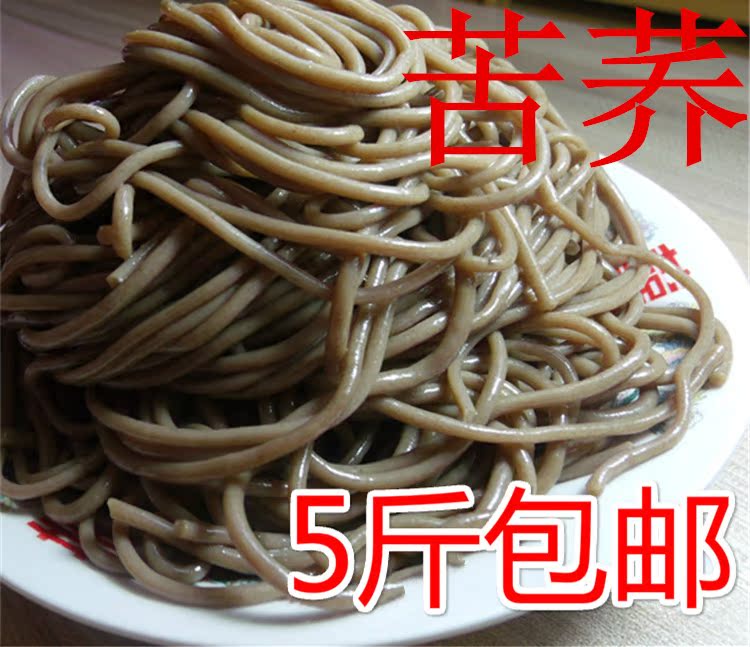 Soba Shaanxi Coarse Cereals No sugar Cook pasta Buckwheat sorghum flour Hangmian Tangyou Dedicatedin the Agri rice/Dried foods/Condiment , Convenient fast food , Noodles/Vermicelli (Cook until noodles) category - from Buy2taobao.com to provide professional Taobao agent buy service
