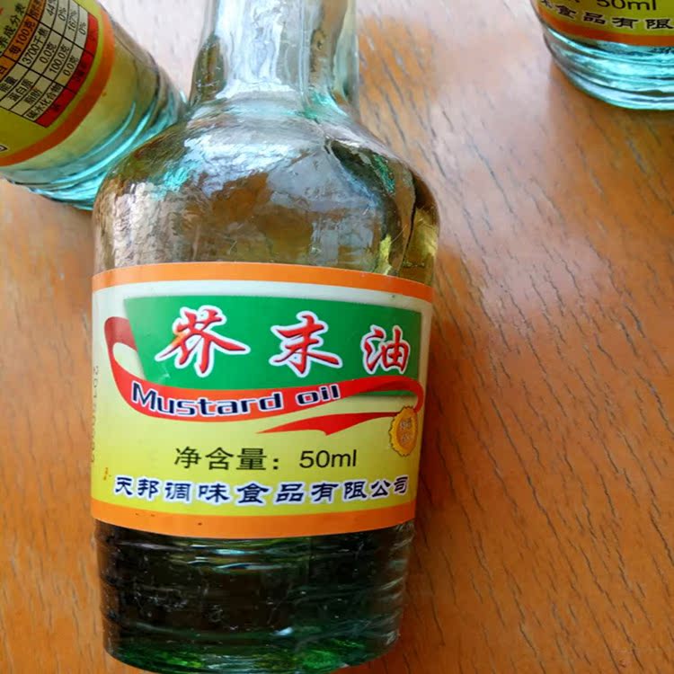 芥末油 壽司料理材料小瓶家庭涼拌菜汁冷面日式海鮮辣根油 瓶子裝在類目 糧油米麪/南北乾貨/調味品, 調味品/果醬/沙拉, 壽司料理中 - 來自Buy2taobao.com提供專業的淘寶代購服務