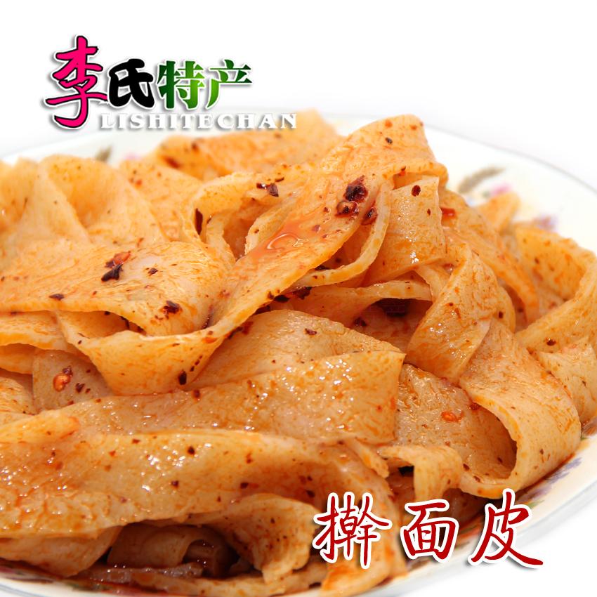 Shaanxi specialty Xi'an Qishan Rolling the face Cold noodle noodles Xi'an snacks Baoji vacuum Packaging 8in the Agri rice/Dried foods/Condiment , Convenient fast food , Other category - from Buy2taobao.com to provide professional Taobao agent buy service