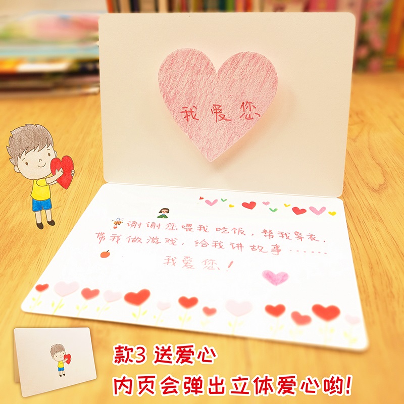 立体弹出DIY贺卡手工材料包 自制作3件套装 儿童小学生2019端午节在类目 节庆用品/礼品, 贺卡/卡片中 - 来自Buy2taobao.com提供专业的淘宝代购服务
