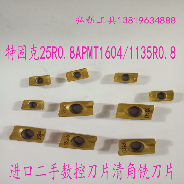 数控刀片特固克25R0.8APMT1604/16R0.8APMT1135清角铣刀片平面刀|msdalam kategori perkakasan/alat, alat pemotong, alat pemotong lain - dari Buy2taobao.com untuk memberikan perkhidmatan ejen Taobao profesional membeli
