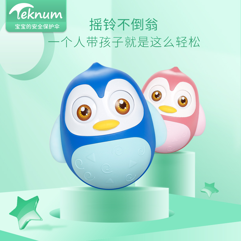 teknum Tumbler toy baby 0-1 men and women Large baby Puzzle music Early education 6-12 A monthin the Toy/Childs/Puzzle/Building block/Model , Child Bell/Cloth Play/Appease toys , Tumbler category - from Buy2taobao.com to provide professional Taobao agent buy service