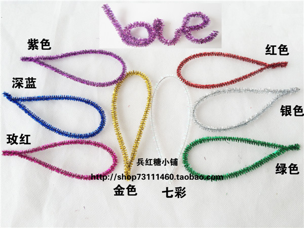 金葱毛根彩色闪光毛条扭扭棒 儿童手工diy 鲜花装饰材料字母love在类目 玩具/童车/益智/积木/模型, 手工制作/创意DIY, 其他手工制作中 - 来自Buy2taobao.com提供专业的淘宝代购服务